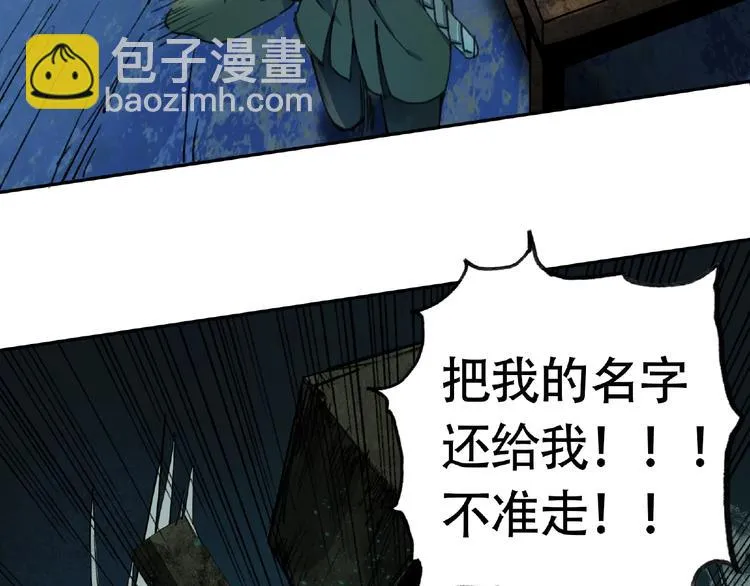 第12话 单挑 第18页