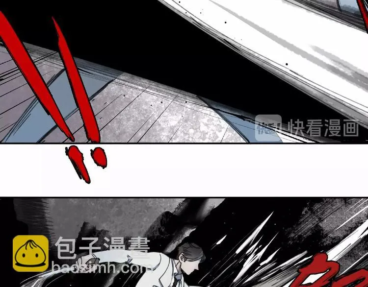 第12话 单挑 第23页