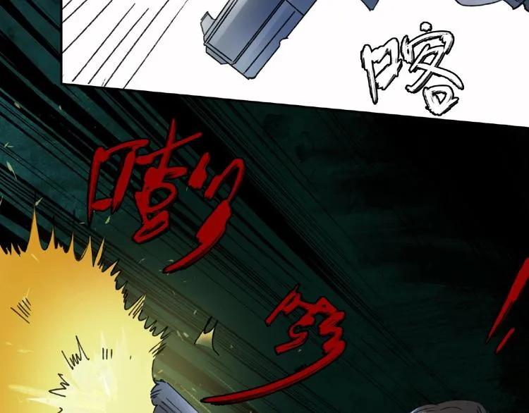 第12话 单挑 第31页