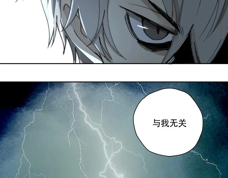 第12话 单挑 第50页