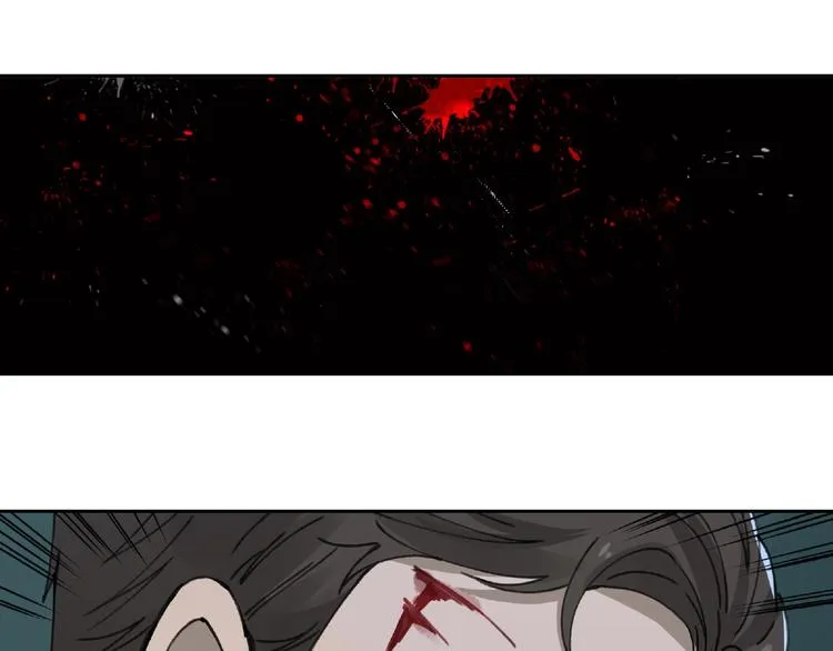 第13话 险象环生 第9页