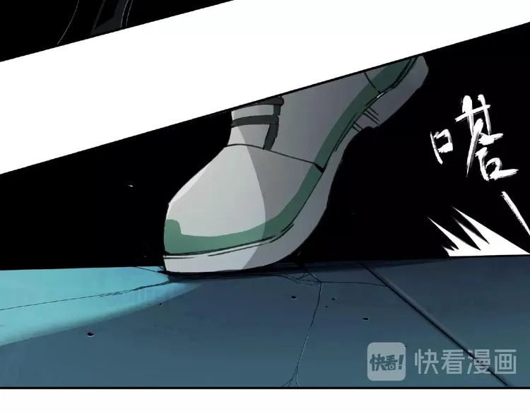 第13话 险象环生 第23页