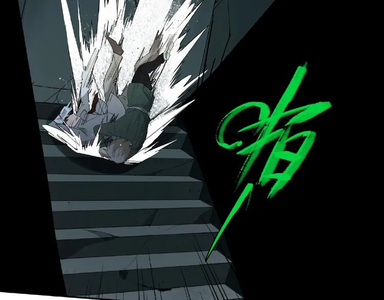第13话 险象环生 第30页