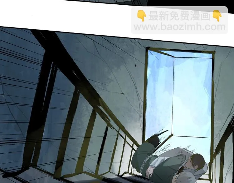 第13话 险象环生 第31页