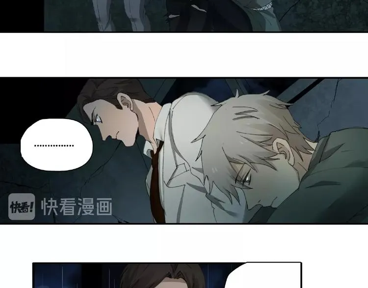 第13话 险象环生 第49页