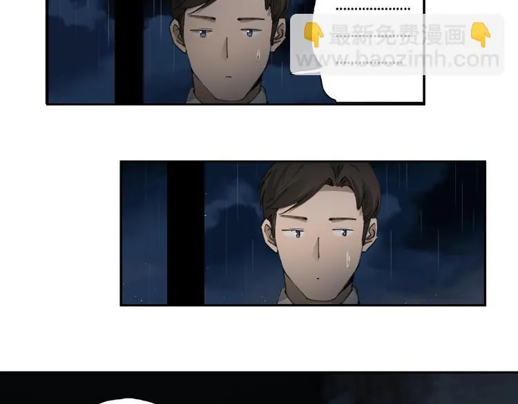 第13话 险象环生 第50页