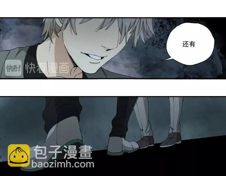 第13话 险象环生 第54页
