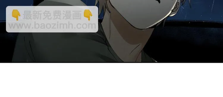 第14话 娱乐区 第6页