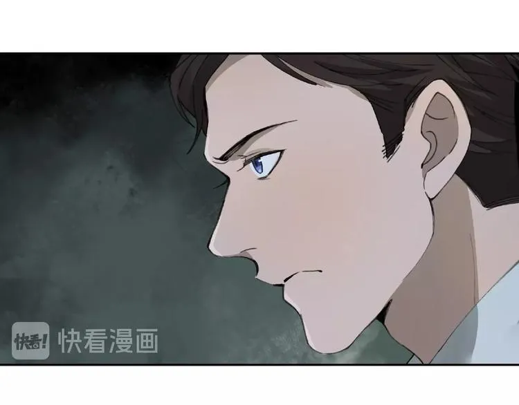 第14话 娱乐区 第10页