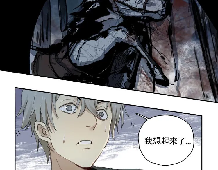 第14话 娱乐区 第15页