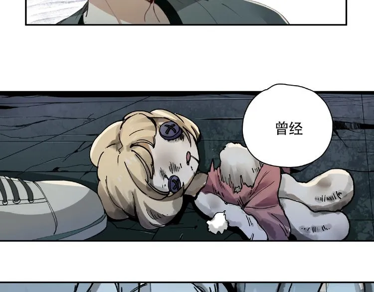 第14话 娱乐区 第16页