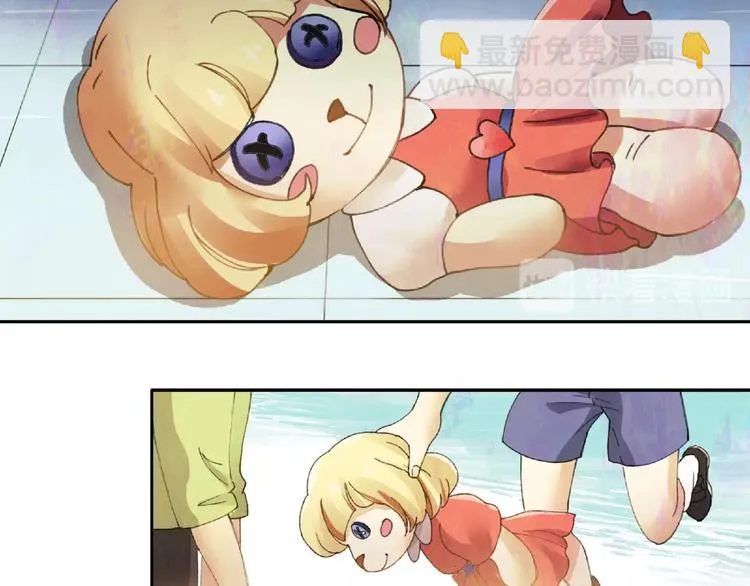 第14话 娱乐区 第18页