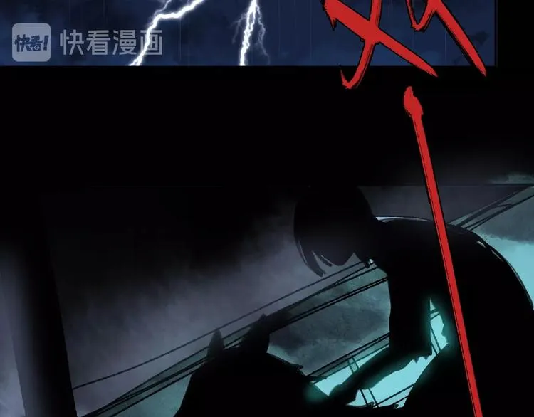 第14话 娱乐区 第28页
