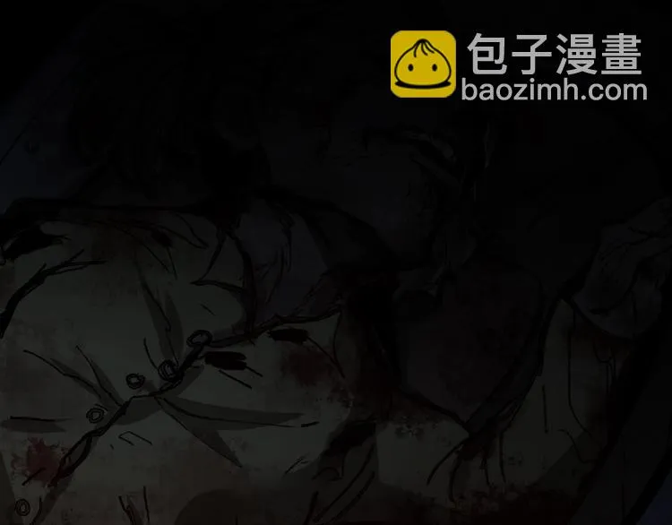 第14话 娱乐区 第35页