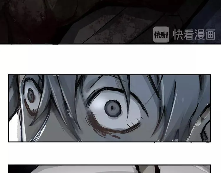 第14话 娱乐区 第36页