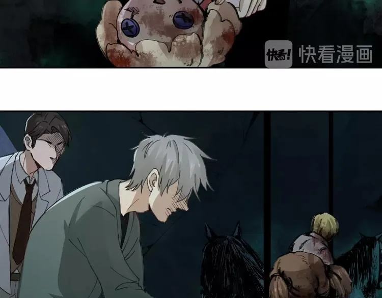 第14话 娱乐区 第45页