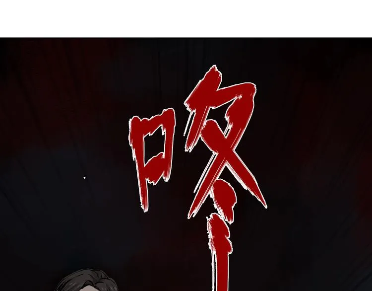 第14话 娱乐区 第54页