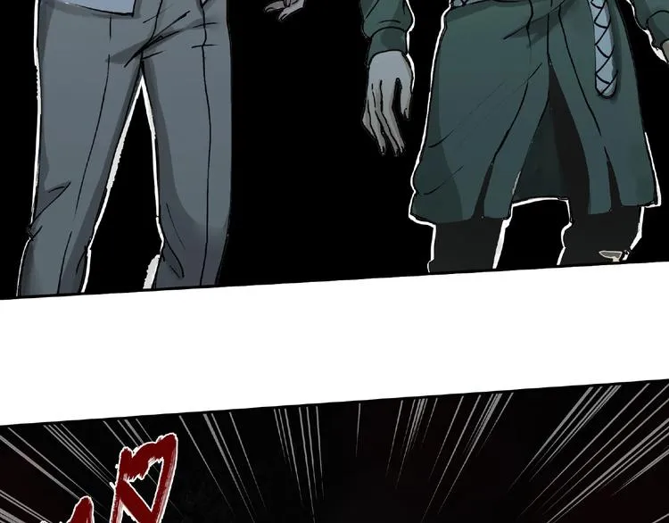 第14话 娱乐区 第56页