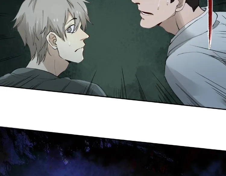 第14话 娱乐区 第58页