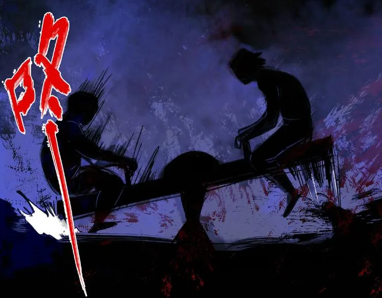 第14话 娱乐区 第59页