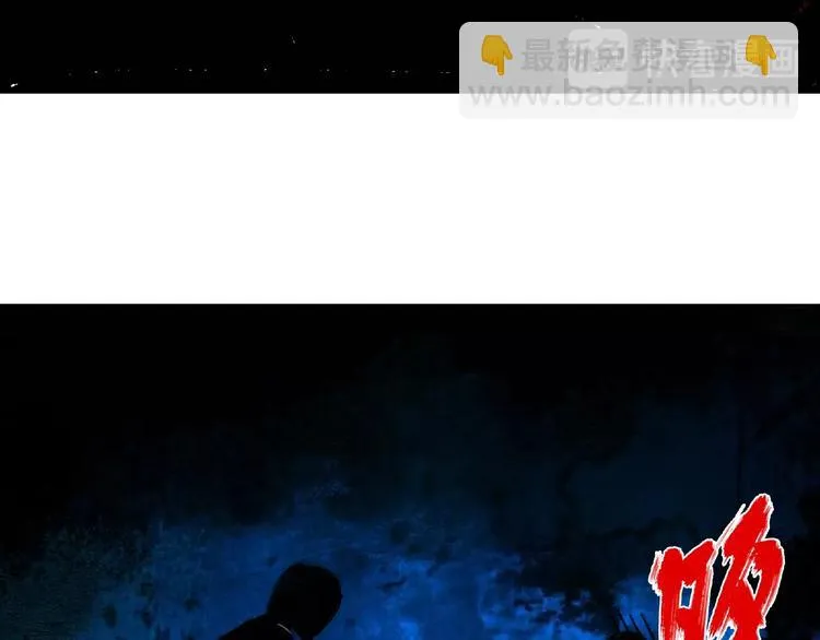 第14话 娱乐区 第60页