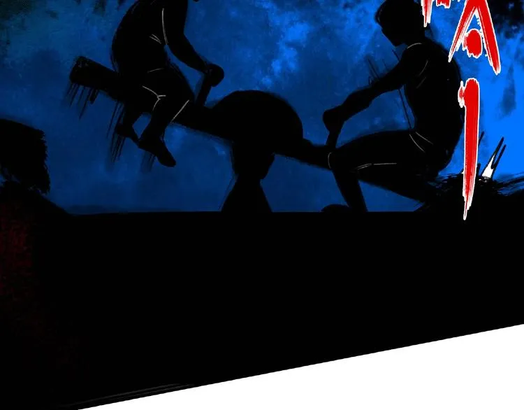 第14话 娱乐区 第61页