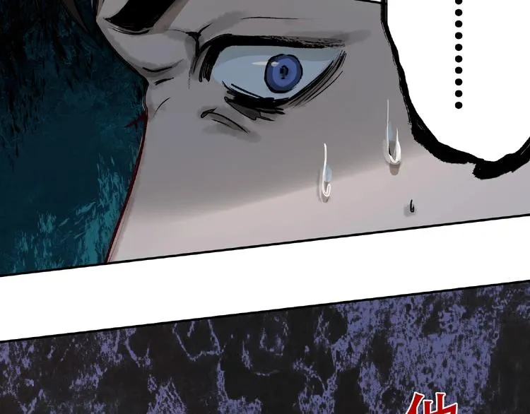 第14话 娱乐区 第63页