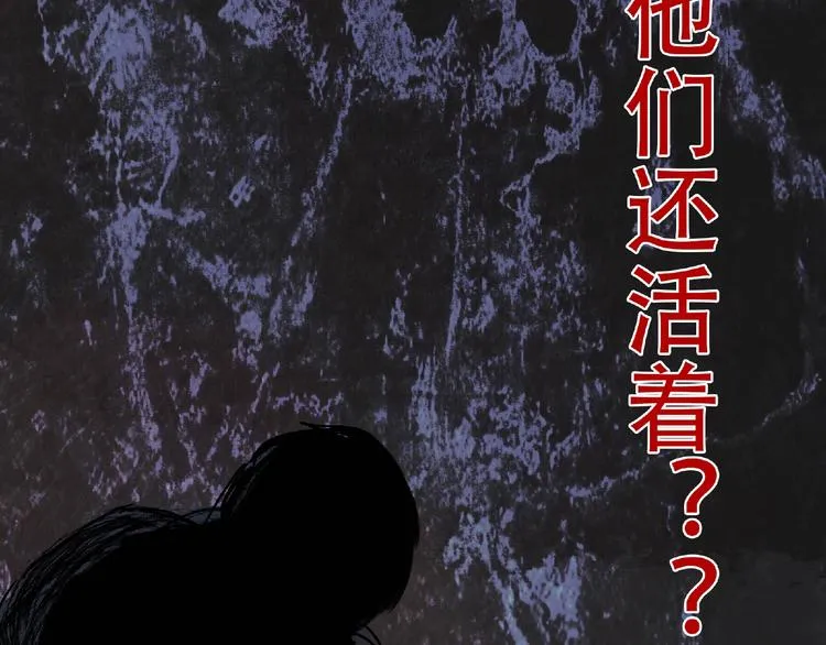 第14话 娱乐区 第64页