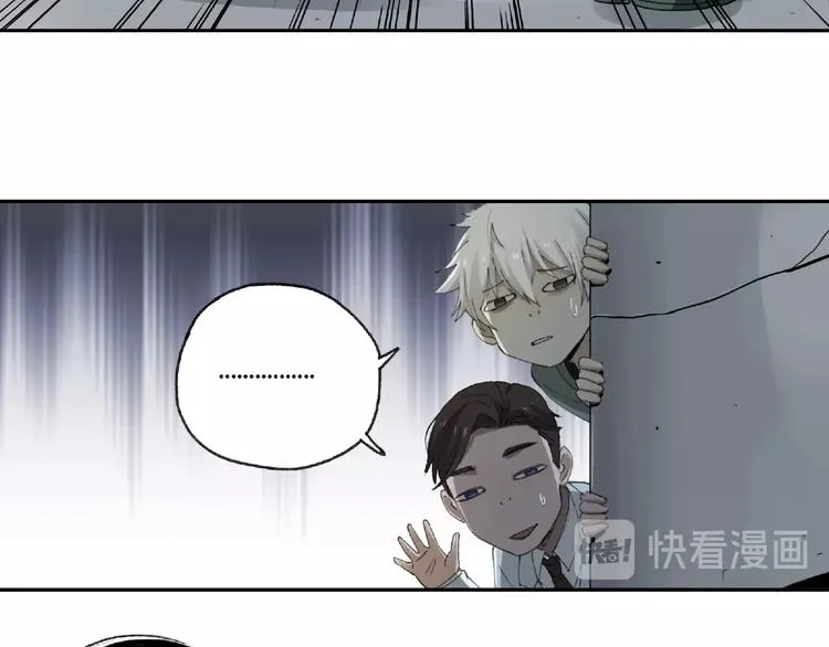 第15话 追击 第15页