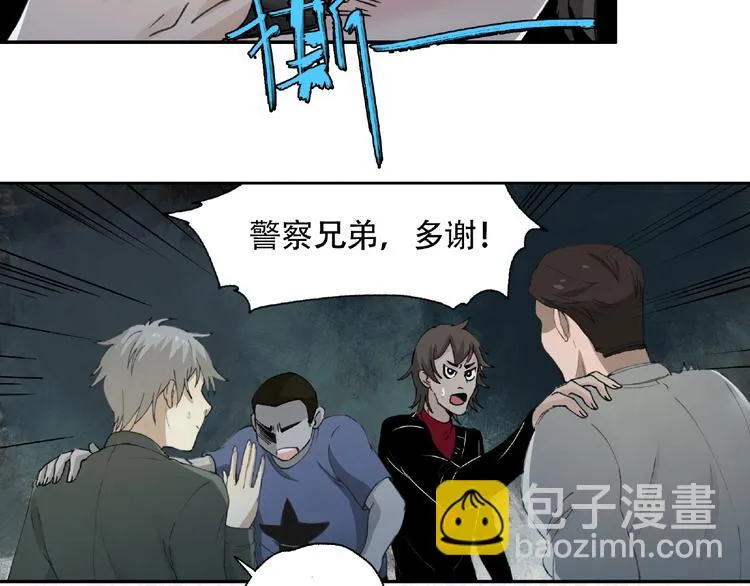 第15话 追击 第18页