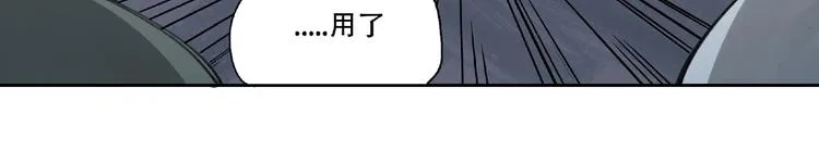 第15话 追击 第20页