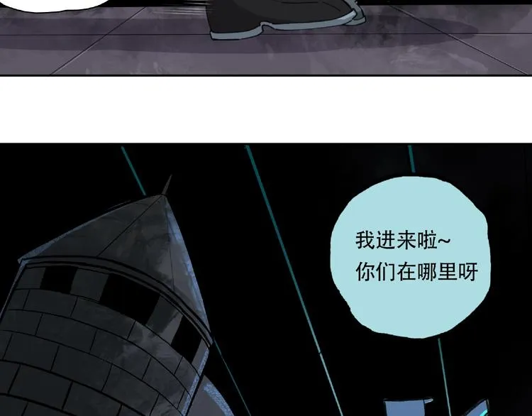 第15话 追击 第39页