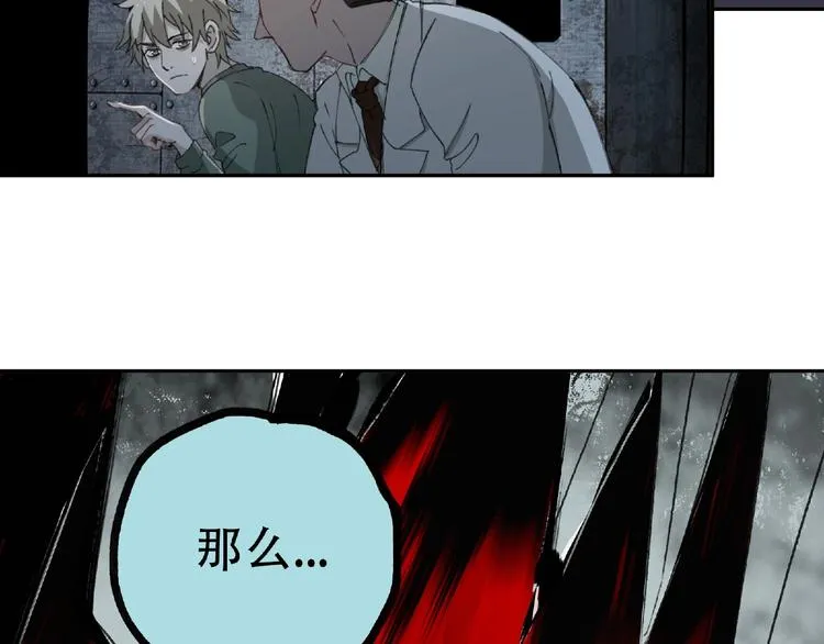第15话 追击 第46页
