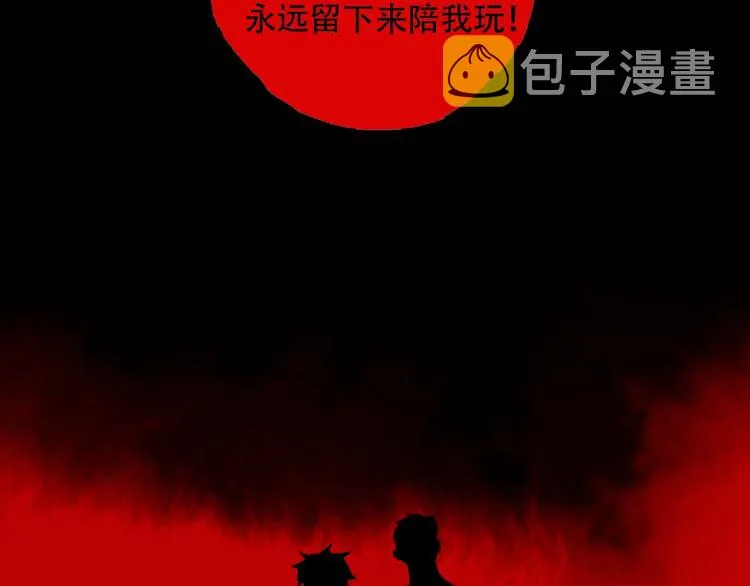 第15话 追击 第48页