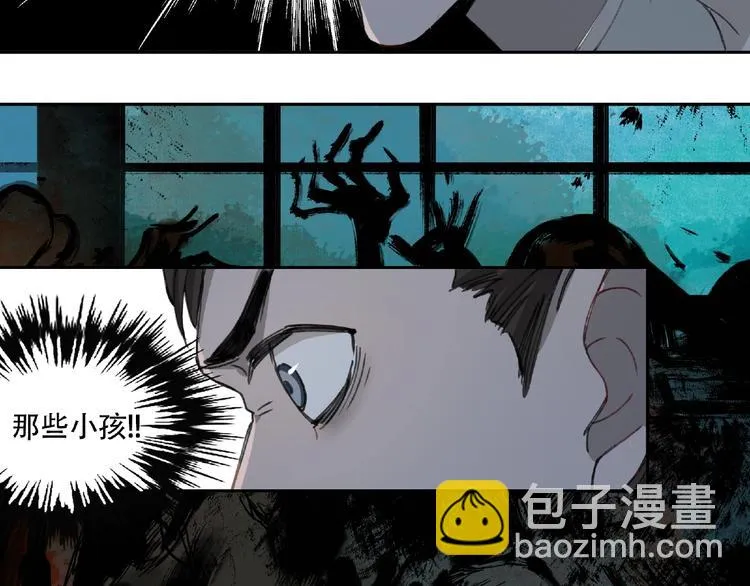 第15话 追击 第50页