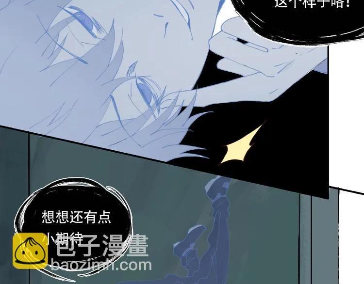 第15话 追击 第55页