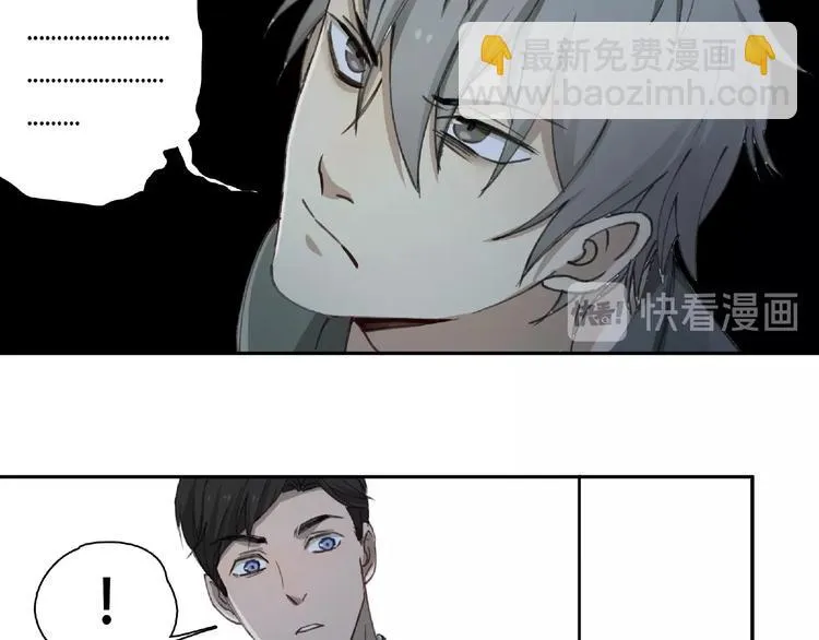 第15话 追击 第59页