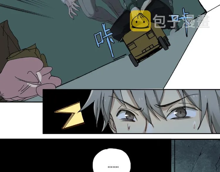 第15话 追击 第61页