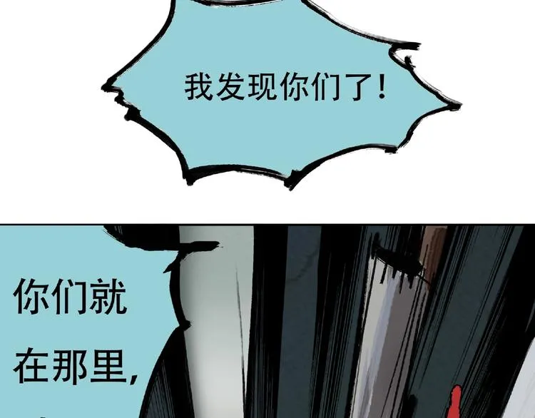 第15话 追击 第64页