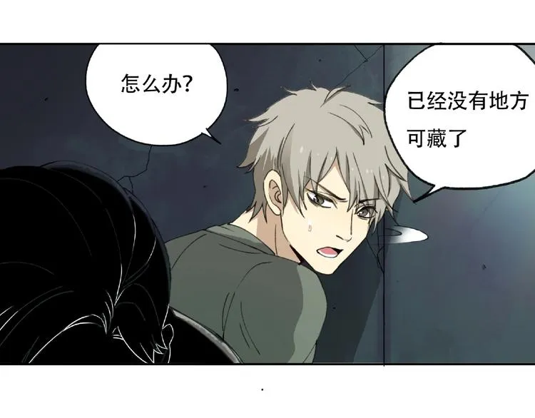 第16话 玩偶 第5页