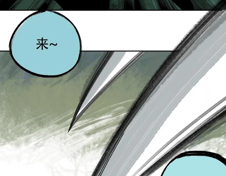第16话 玩偶 第12页