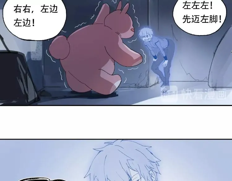 第16话 玩偶 第22页