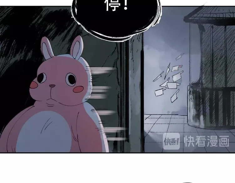第16话 玩偶 第27页