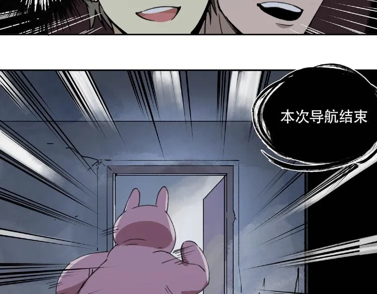 第16话 玩偶 第30页