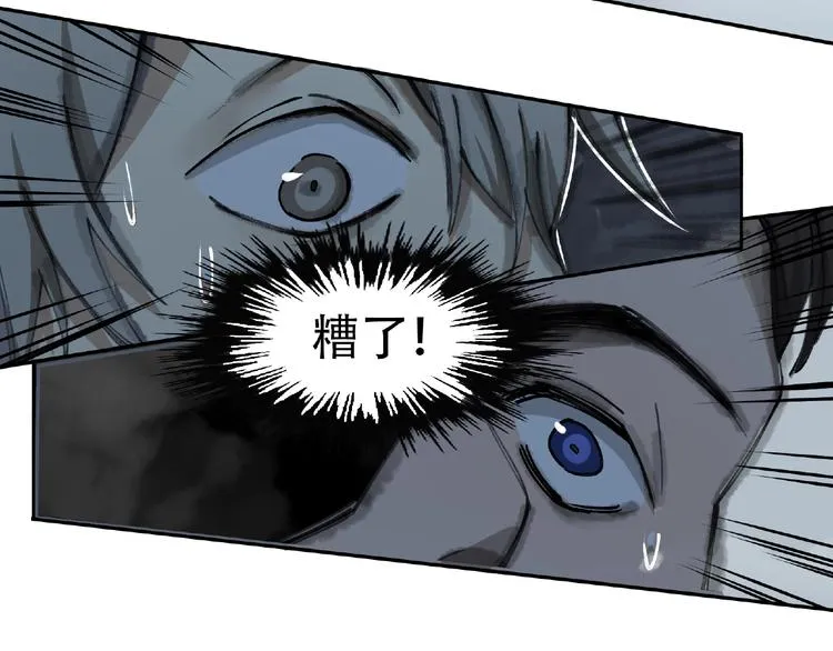 第16话 玩偶 第32页