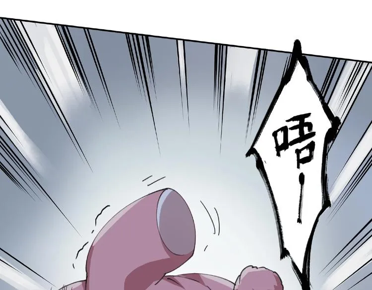 第16话 玩偶 第33页