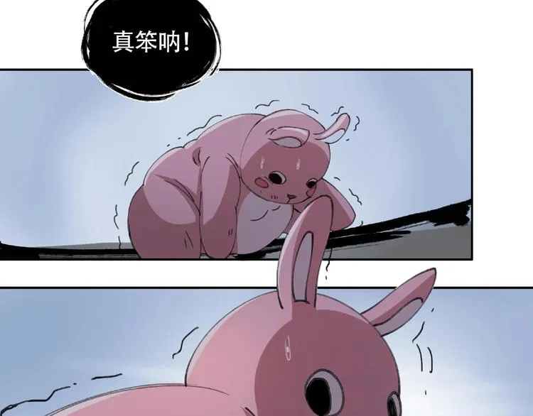 第16话 玩偶 第35页