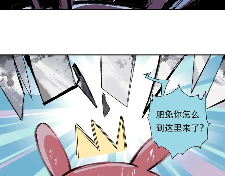 第16话 玩偶 第39页