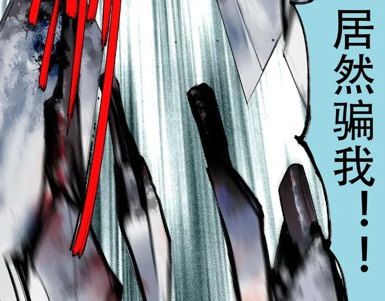 第16话 玩偶 第44页