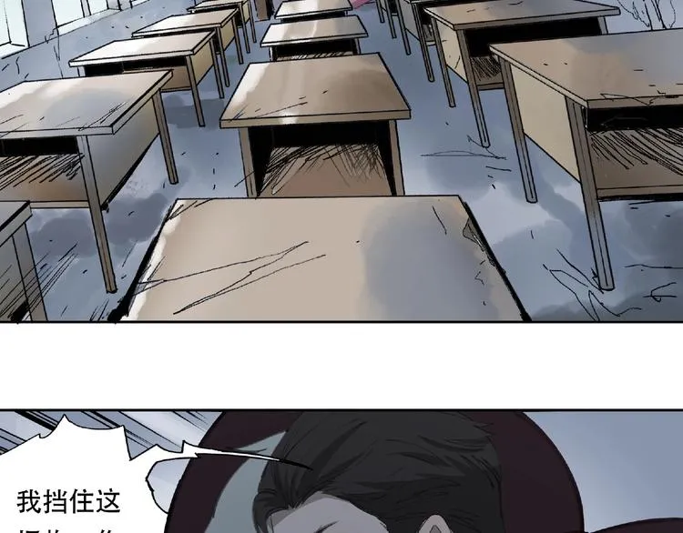 第16话 玩偶 第51页